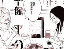 我为邪帝
